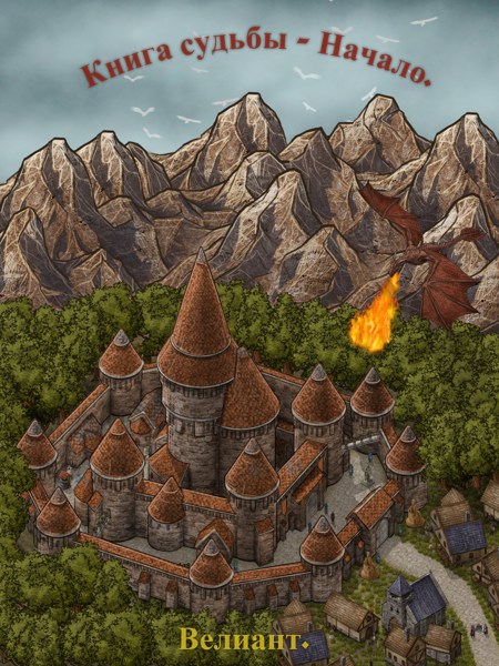 Иллюстрация