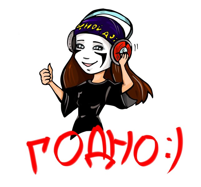 Иллюстрация