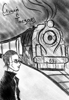 Обложка произведения Случай в поезде