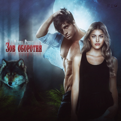 От Черного Зайки