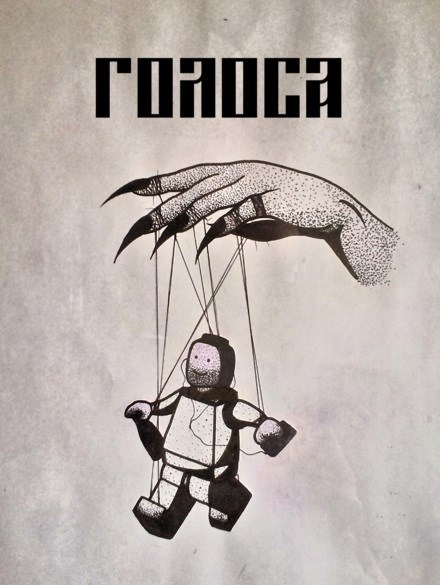 Иллюстрация
