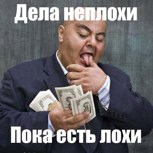 Обложка произведения Шарлатан в "седьмом колене"