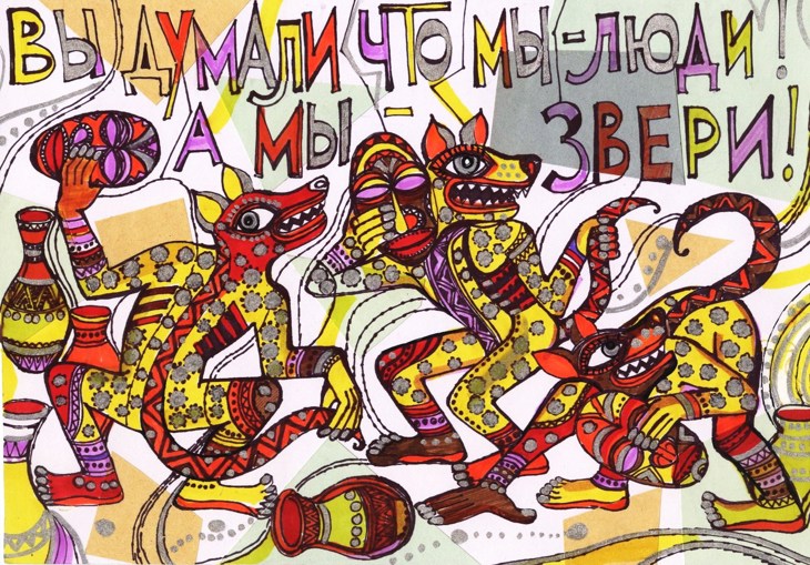 Иллюстрация