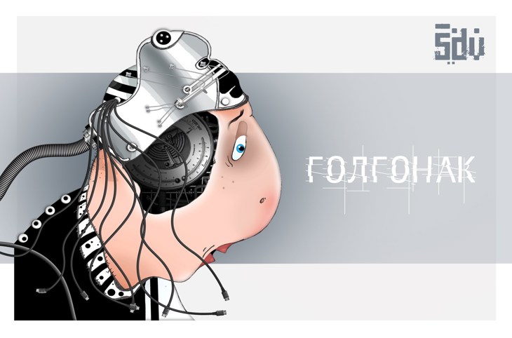 Иллюстрация