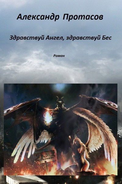 Иллюстрация