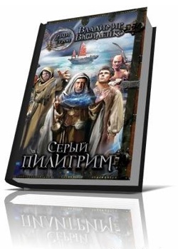 Издательская обложка