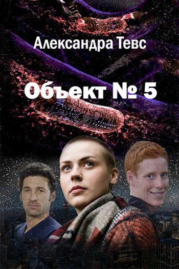 Книга объект