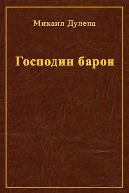 Дневник сучки. Игры Господина - порно рассказы