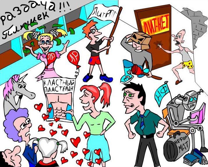 Иллюстрация