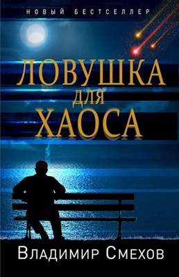 Высота 5 одинаковых книжных полок поставленных