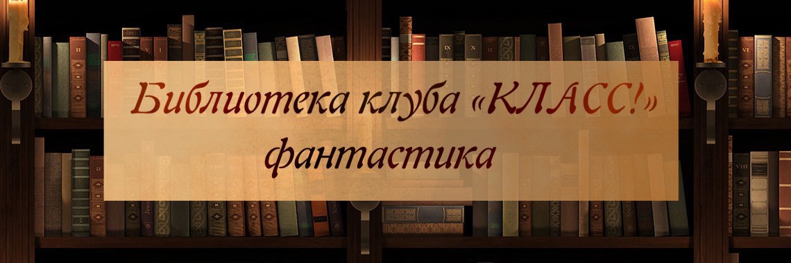 Читать подборку. Цели литературного клуба в библиотеке.