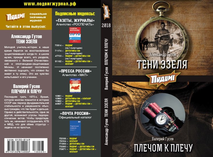 Иллюстрация