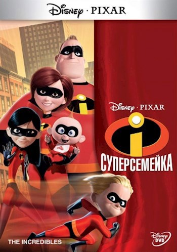 Обложка произведения superСоЧЕТАнье