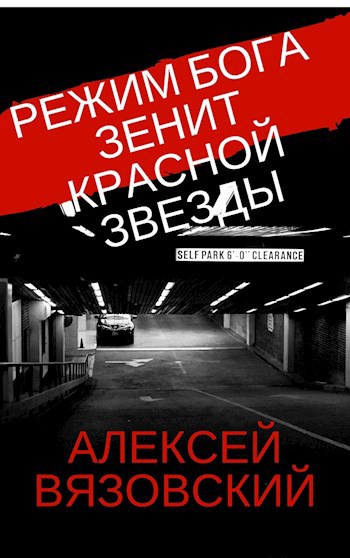 (PDF) Сборник тезисов пф | Damir Abdulov and Бузни Николаевич - armavirakb.ru