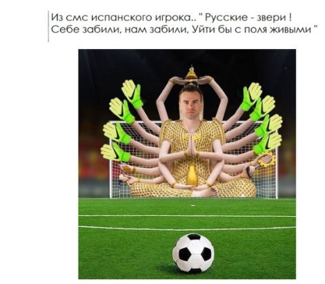 Обложка произведения Ногою Бога