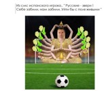 Обложка произведения Ногою Бога