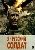 Обложка произведения 77 yease after