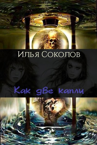 Иллюстрация