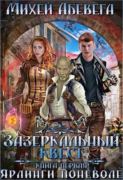 Иллюстрация