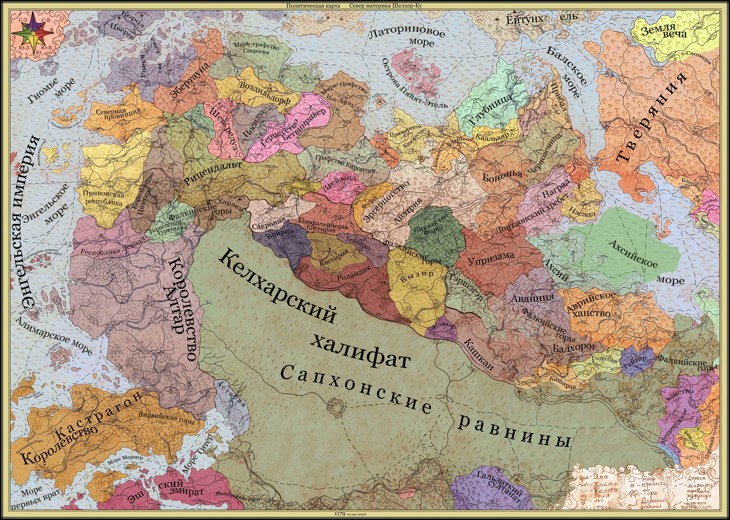 Иллюстрация