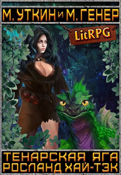 Иллюстрация