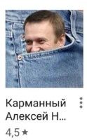 Обложка произведения Бумажный Владыка