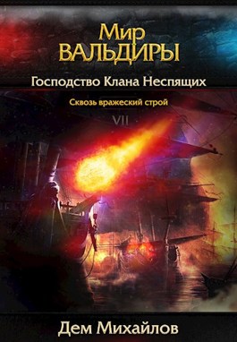 Губернатор Александр Моор назвал мошенничество цифровой войной враждебных стран