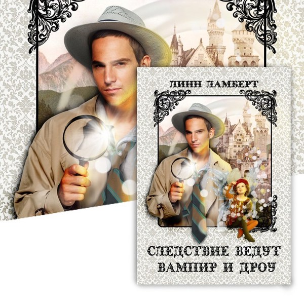 Иллюстрация