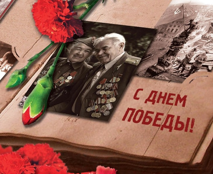 Иллюстрация