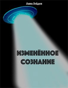 Сознание И Личность Книга Купить