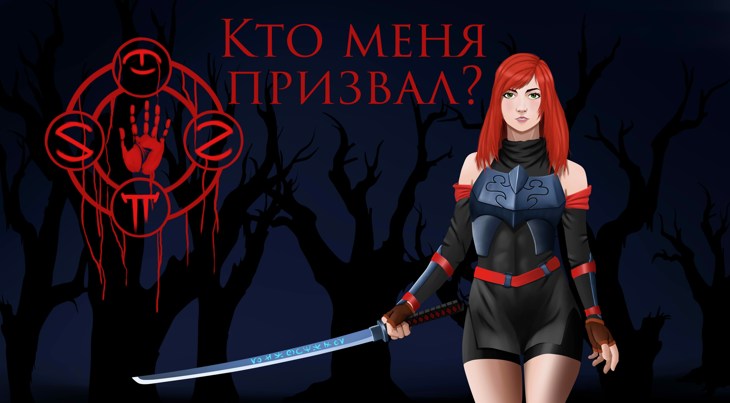 Иллюстрация