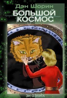 Обложка произведения Юзабилити