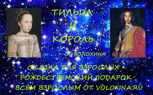 Обложка произведения Тильда и король