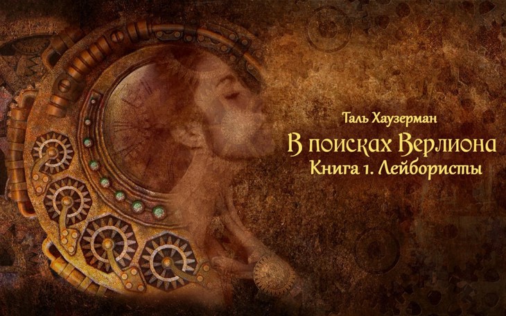 Иллюстрация