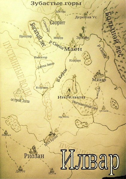 Иллюстрация