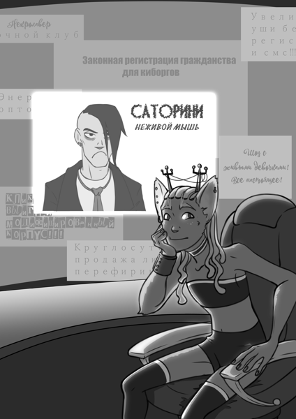 Иллюстрация