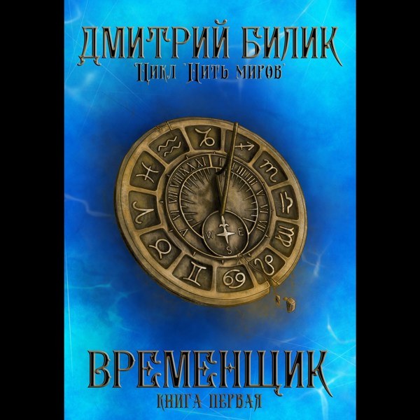 Иллюстрация