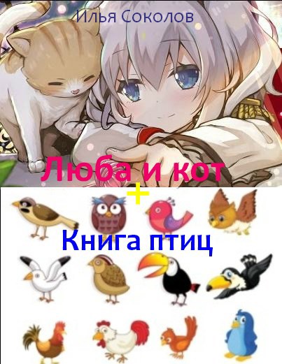 Иллюстрация