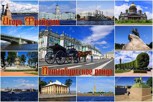 Обложка произведения Петербургское рондо