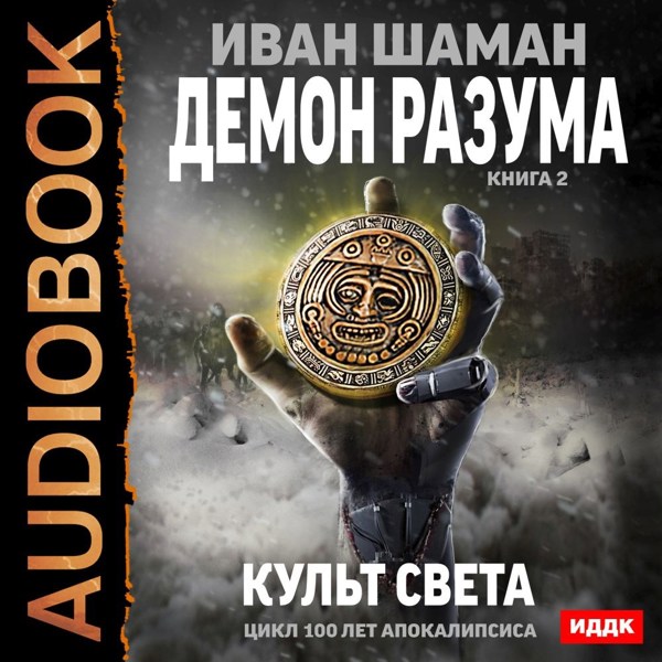 Иллюстрация