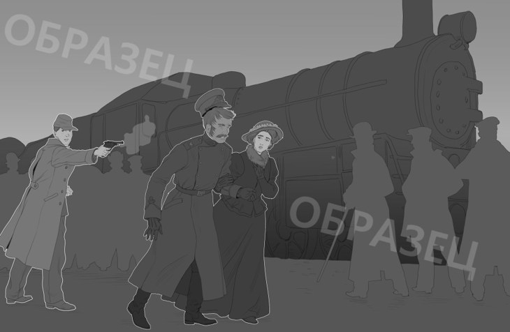 Иллюстрация
