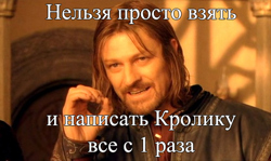 Три варианта хода, три...