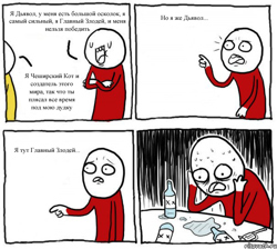 Немного спойлерный...
