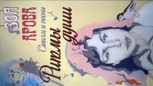 Обложка произведения Ритмы души