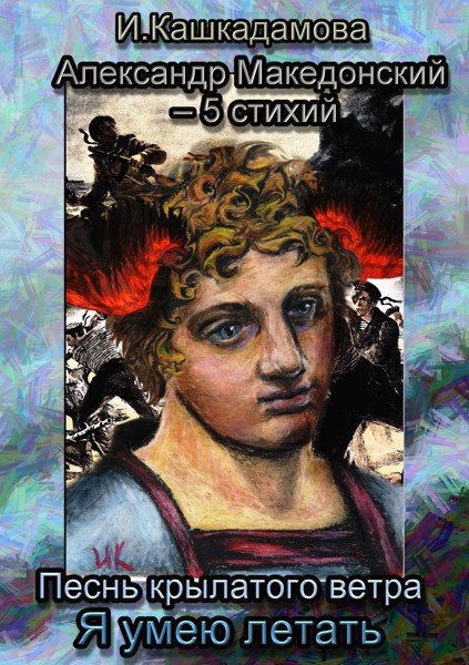 Иллюстрация