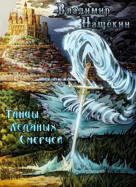 Иллюстрация