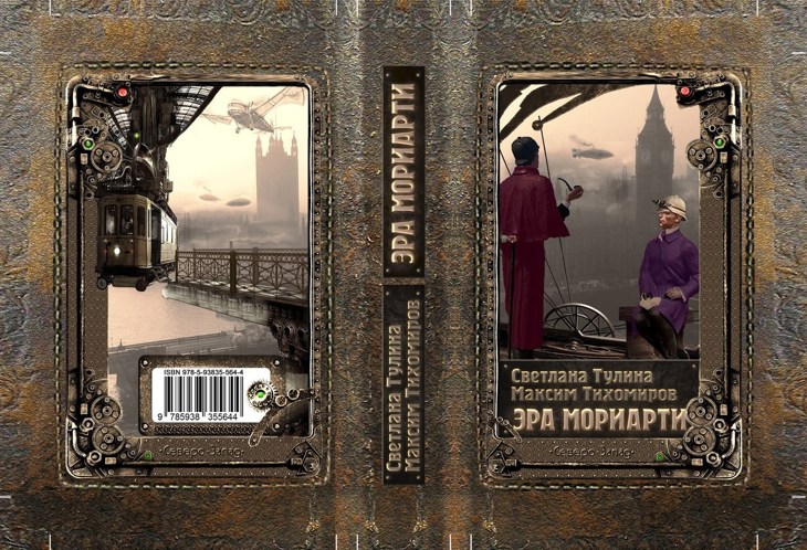 Иллюстрация