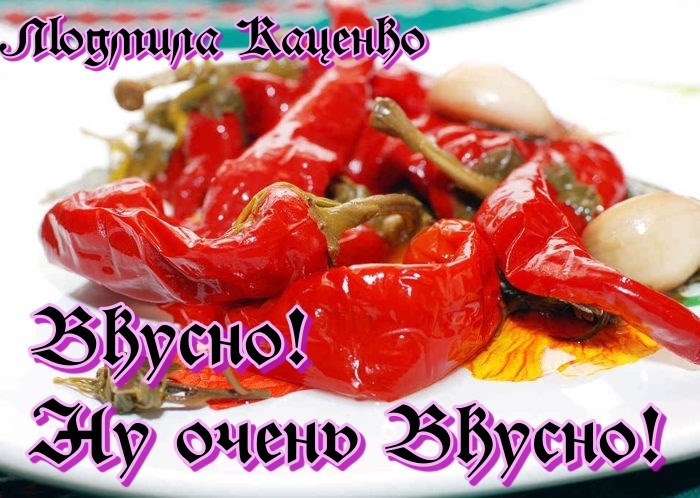 Обложка произведения Вкусно! Ну очень вкусно!