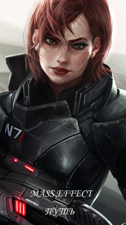 Mass Effect 2. Второе посвящение Грюнта