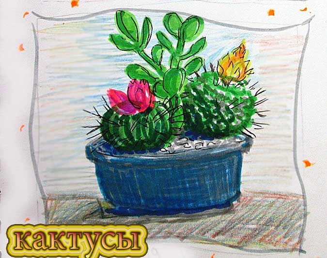 Иллюстрация